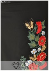 Спідниця з вишивкою А 20103